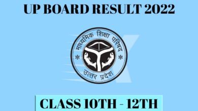 UP Board Result 2022 - Class 10th 12th