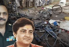 Malegaon Blast Case Verdict