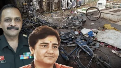Malegaon Blast Case Verdict