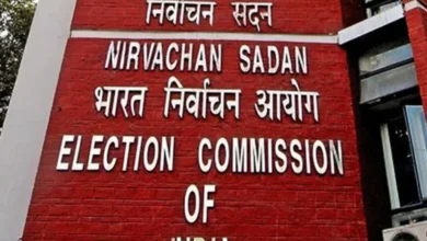 election commission