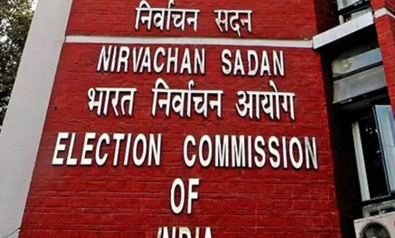 election commission
