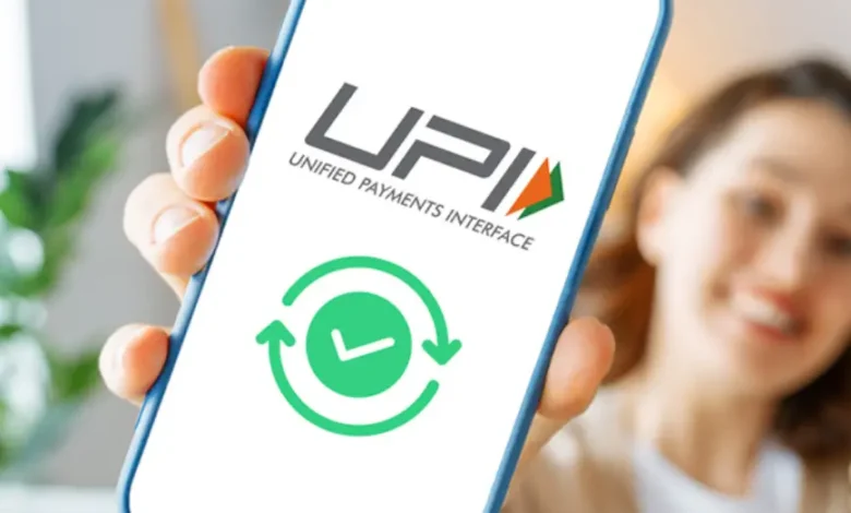 UPI transaction