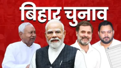 Bihar election dates