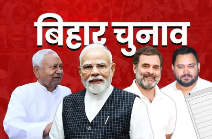 Bihar election dates