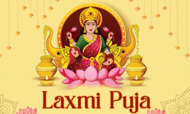 Diwali Lakshmi Puja