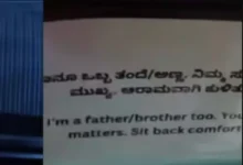 Auto Driver Viral Video