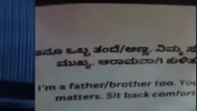 Auto Driver Viral Video