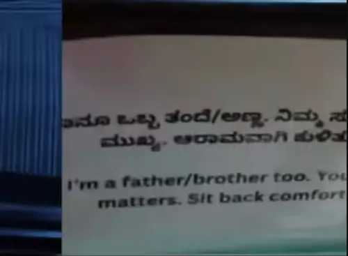 Auto Driver Viral Video