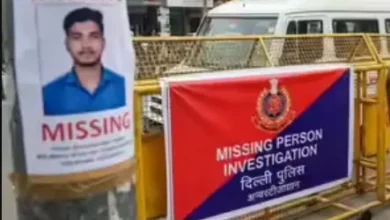 Delhi missing person